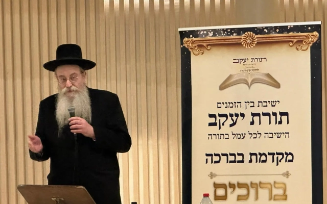 Rav Mordehai Rottenberg - Soirée Hizouk